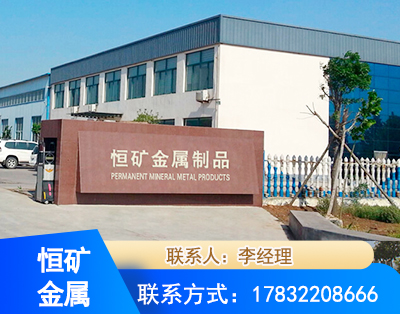 盘锦厂房厂貌