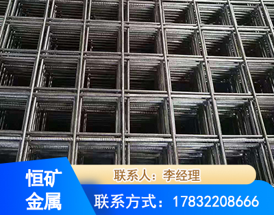 盘锦钢筋平焊网