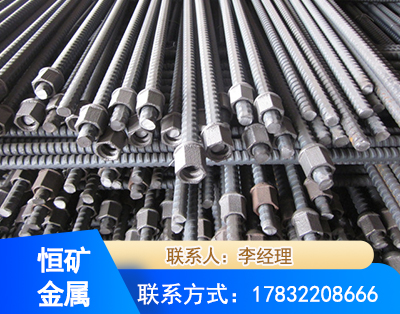 盘锦右旋螺纹锚杆