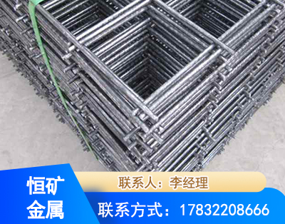 盘锦钢筋平焊网