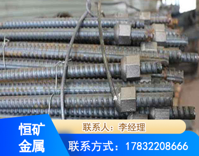 盘锦右旋螺纹锚杆