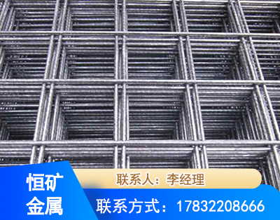盘锦钢筋平焊网