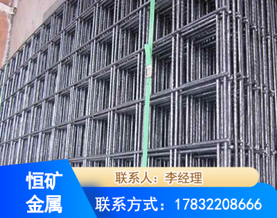 盘锦钢筋平焊网
