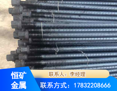 盘锦左旋螺纹锚杆