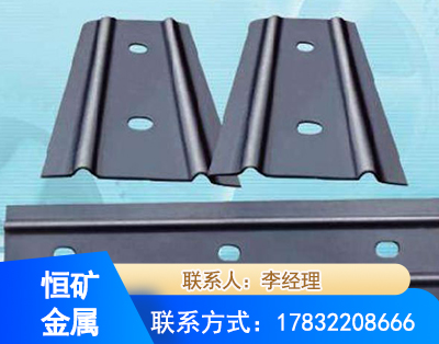 盘锦矿用W钢带