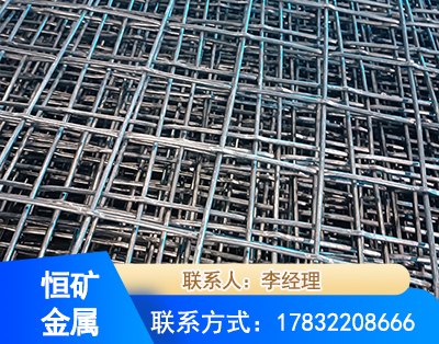 盘锦钢筋编炽焊网