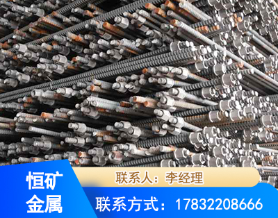 盘锦右旋螺纹锚杆