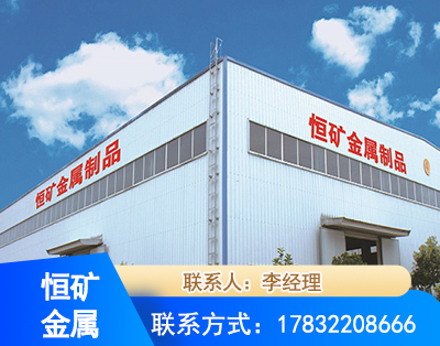 盘锦厂房厂貌